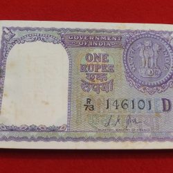 A-12 ONE RUPEE PACKET SECRETARY MINISTER L. K. JHA YEAR 1957 MILKY WHITE CHOCOLATE CONDITION