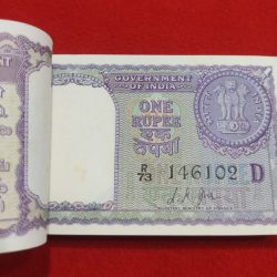 Alternative view of A-12 ONE RUPEE PACKET SECRETARY MINISTER L. K. JHA YEAR 1957 MILKY WHITE CHOCOLATE CONDITION