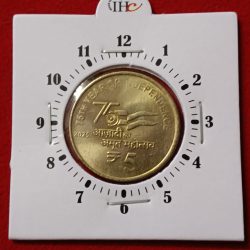 Alternative view of Rare Error 5 Rs Akam 3"o Clock Error Coin RBI Mistake Coin 2025 Year Calcutta Mint UNC Condition