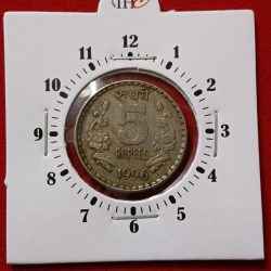 Alternative view of 5 Rs Copper Nickel 9 "o Clock Error Coin 1996 Year Calcutta Mint RBI Mistake Coin