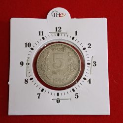 Five Rs Copper Nickel 9 " o Clock Error Coin 1996 Year Calcutta Mint RBI Mistake Coin