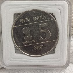 Extremely Rare 5 Rs FSS Cross Coin 2007 Year Ultra Gem Unc Condition