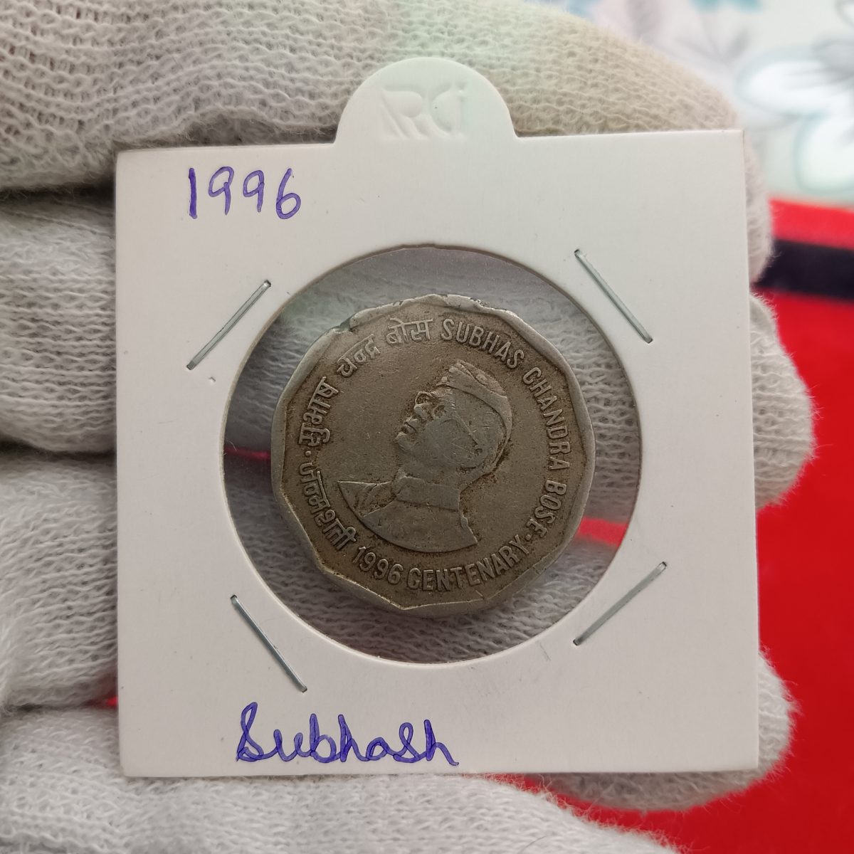 EXTREMELY Rare 2 Rs Coin Copper Nickel Subash Chandra Bose Ji 1996 Year Calcutta Mint Extra fine Condition or Small Cud Error