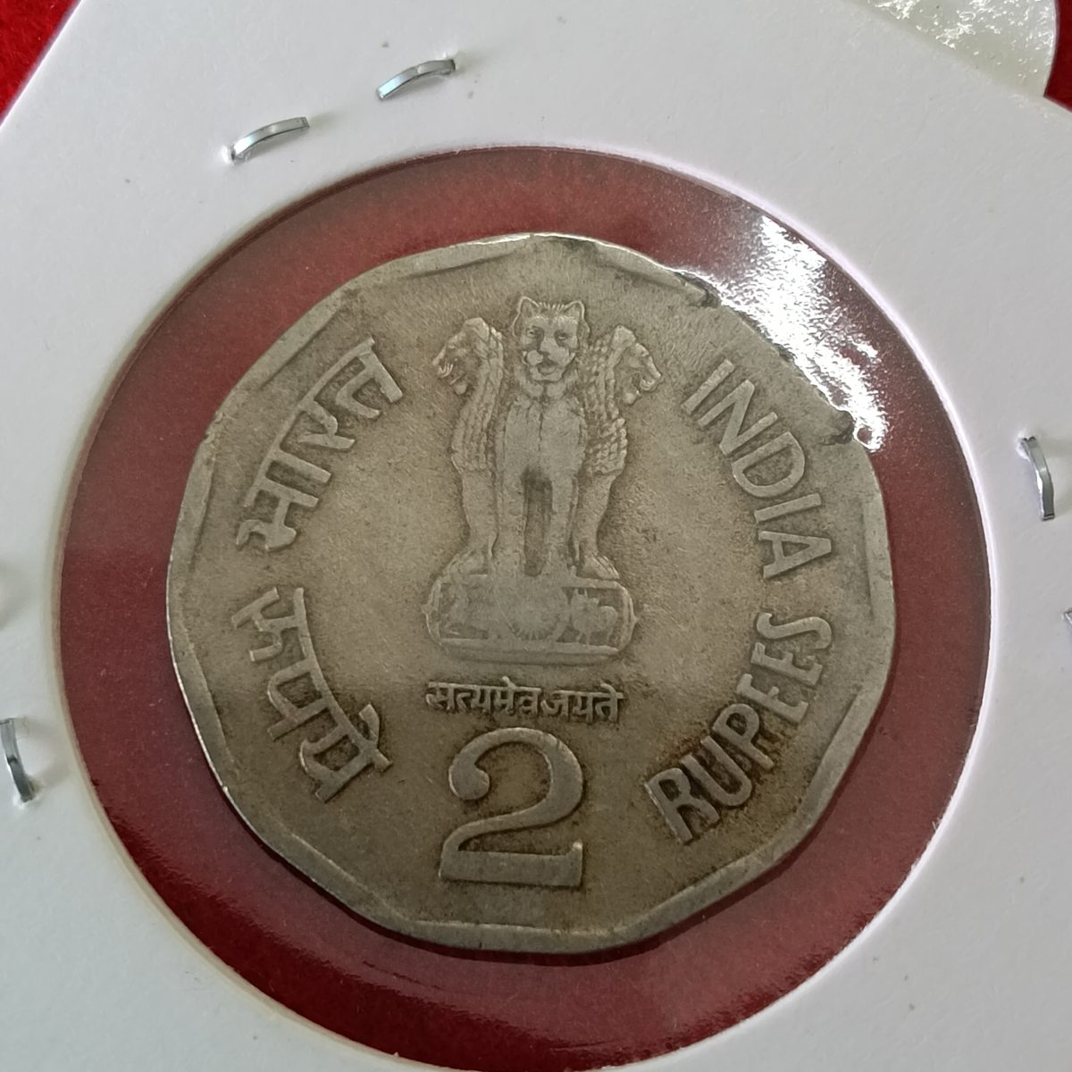 EXTREMELY Rare 2 Rs Coin Copper Nickel Subash Chandra Bose Ji 1996 Year Calcutta Mint Extra fine Condition or Small Cud Error - Image 5