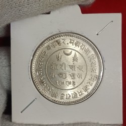 Alternative view of Extremely Rare Coin Five Kori Kutuch Maharaja Dhiraj Shri RaweGar Saba Rau. Bahadur Silver Coin 5 Kori