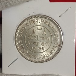 Extremely Rare Coin Five Kori Kutuch Maharaja Dhiraj Shri RaweGar Saba Rau. Bahadur Silver Coin 5 Kori