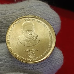 Alternative view of Future Rare 5 Rs Shiffting Error Coin PCM Prasanta Chandra Mahalanobis Shiffting Coin Calcutta Mint RBI Mistake Coin Unc Condition