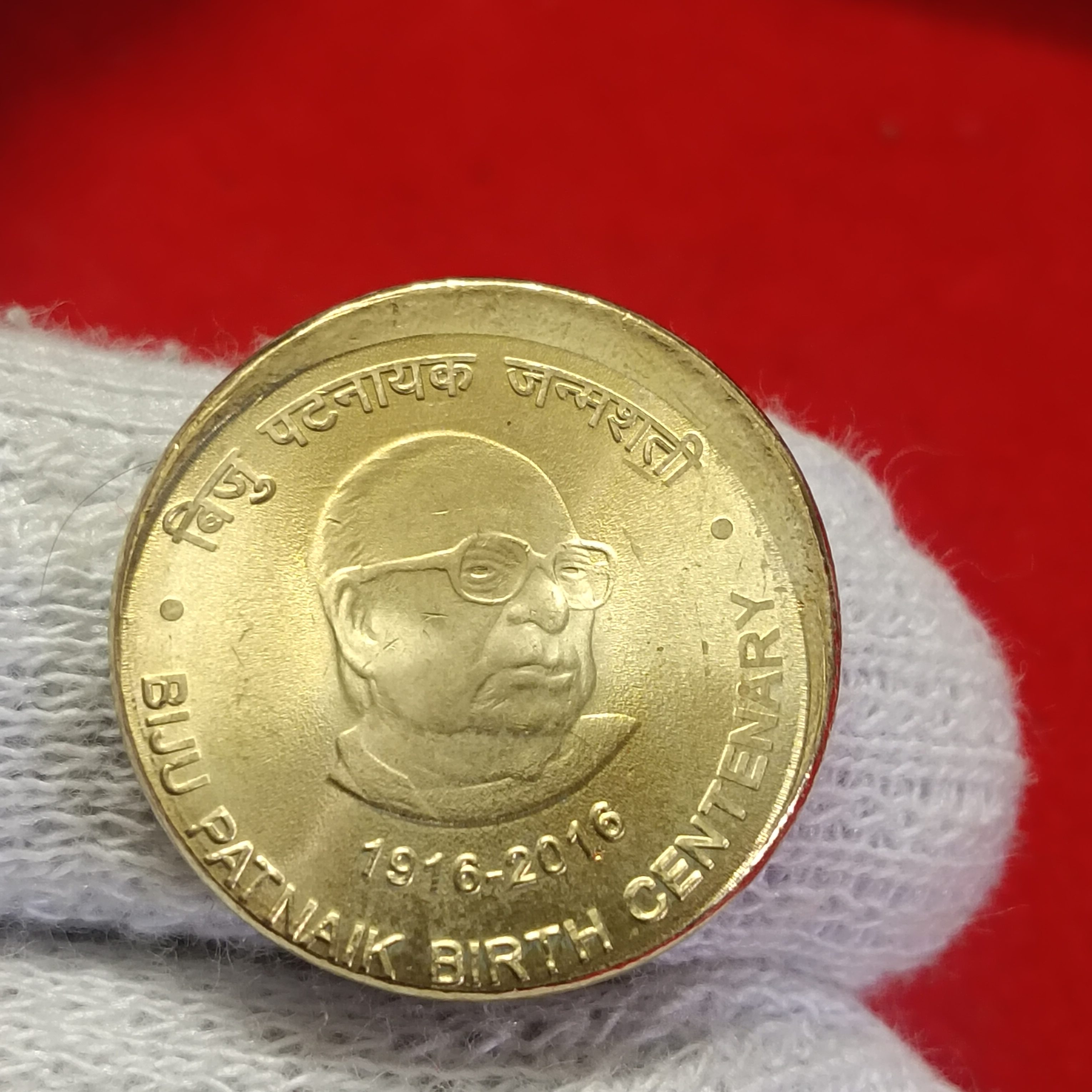 5 Rs Biju Patnaik Birth Centenary Coin Calcutta Mint Shiffting Error Coin RBI Mistake Coin Unc Condition - Image 2