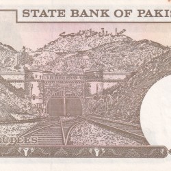 Alternative view of Pakistan 5 Rupees Urdu text “Type B”GEM UNC RARE BANK note