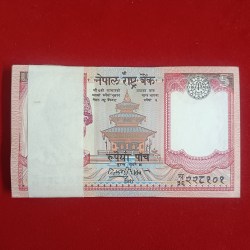 Alternative view of Five Rs Nepal King Ex Rare First Issue Full Serial Bundle