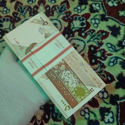 Alternative view of XXX Rare 5000 Rials Centeral Bank of Islamic Republic of Iran Five Thousand Riyal Notes Serial Bundle Gem Ultra Bunc Condition