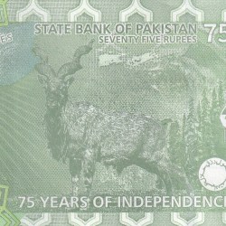 Alternative view of Pakistan 75 Rupees Independence GEM UNC RARE BANK note