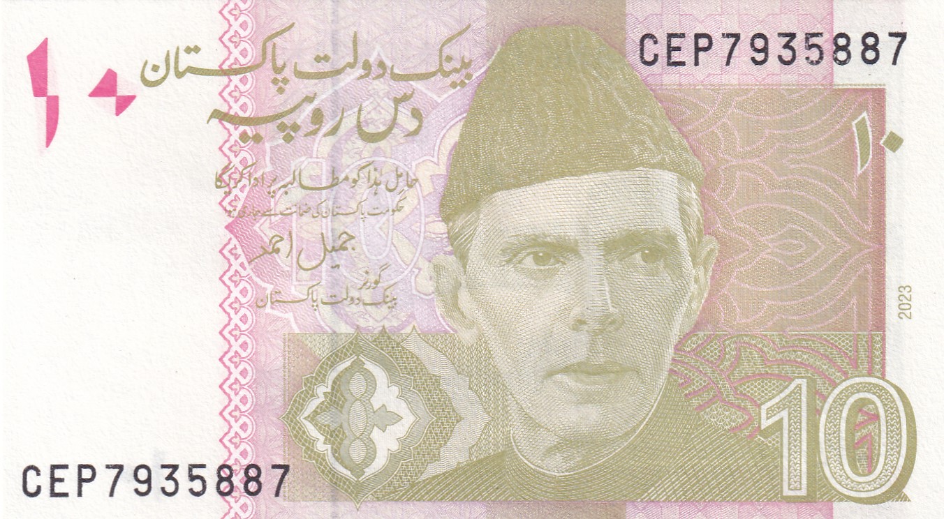 Pakistan 10 Rupees GEM UNC RARE BANK note