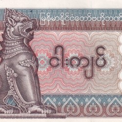 Myanmar 5 Kyats GEM UNC RARE BANK note