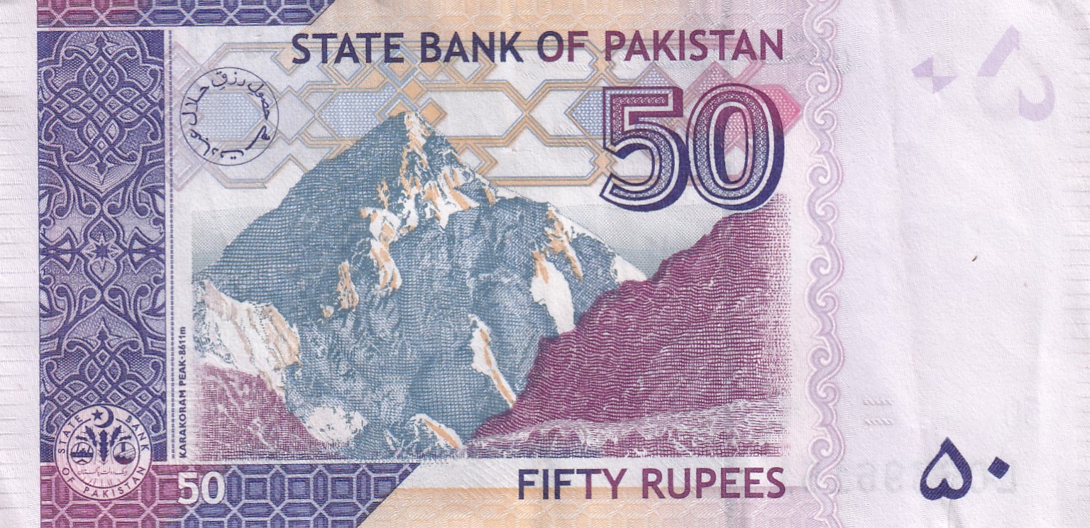 Pakistan 50 Rupees rare lowest price bank note - Image 2