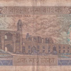 Alternative view of Bangladesh 100 Taka RARE NOTE