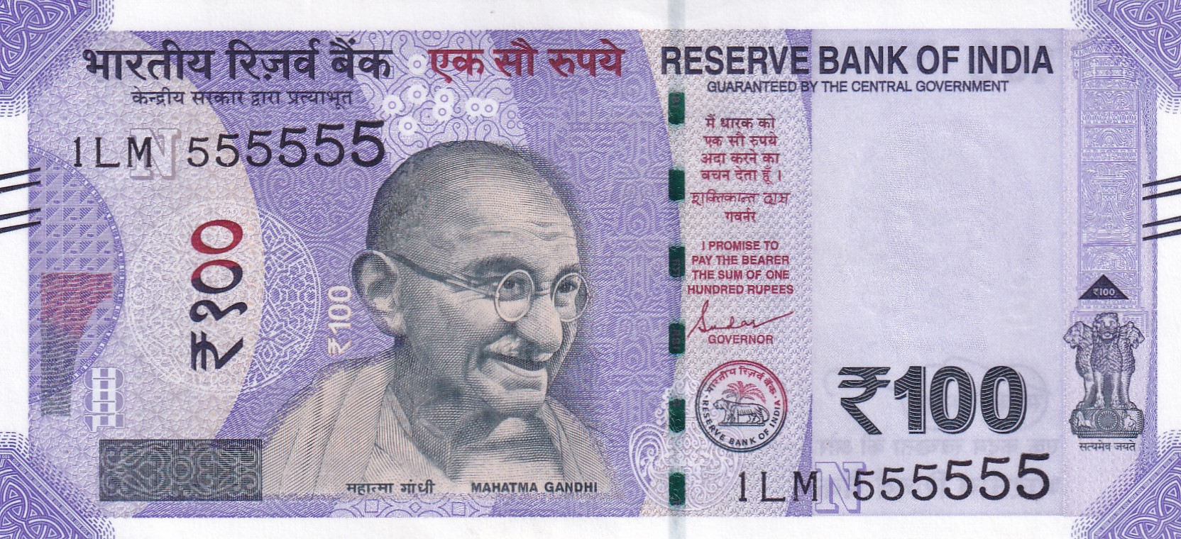 555555 FANCY NUMBER 100 Rupees GEM 💎 UNC RARE NOTE