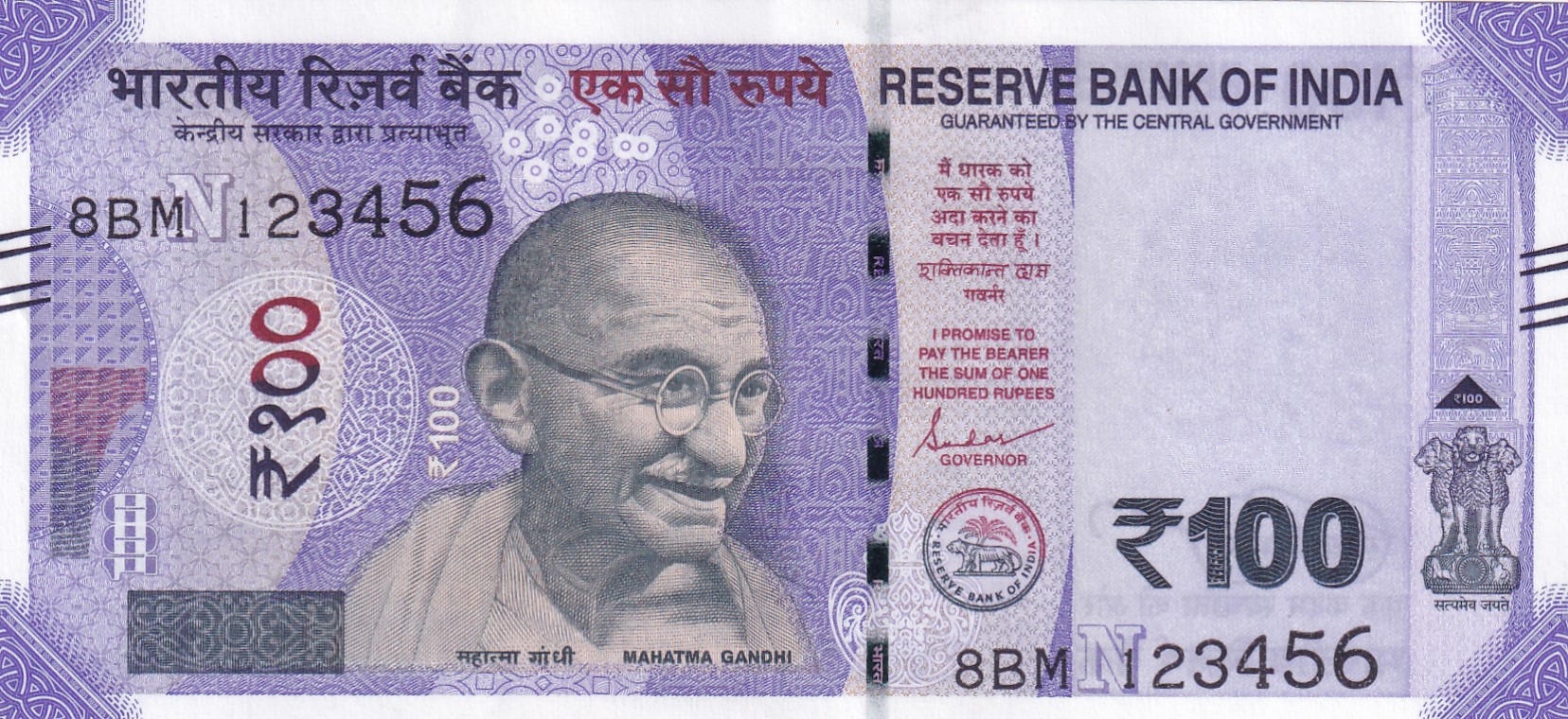 123456 FANCY NUMBER 100 Rupees GEM 💎 UNC RARE NOTE