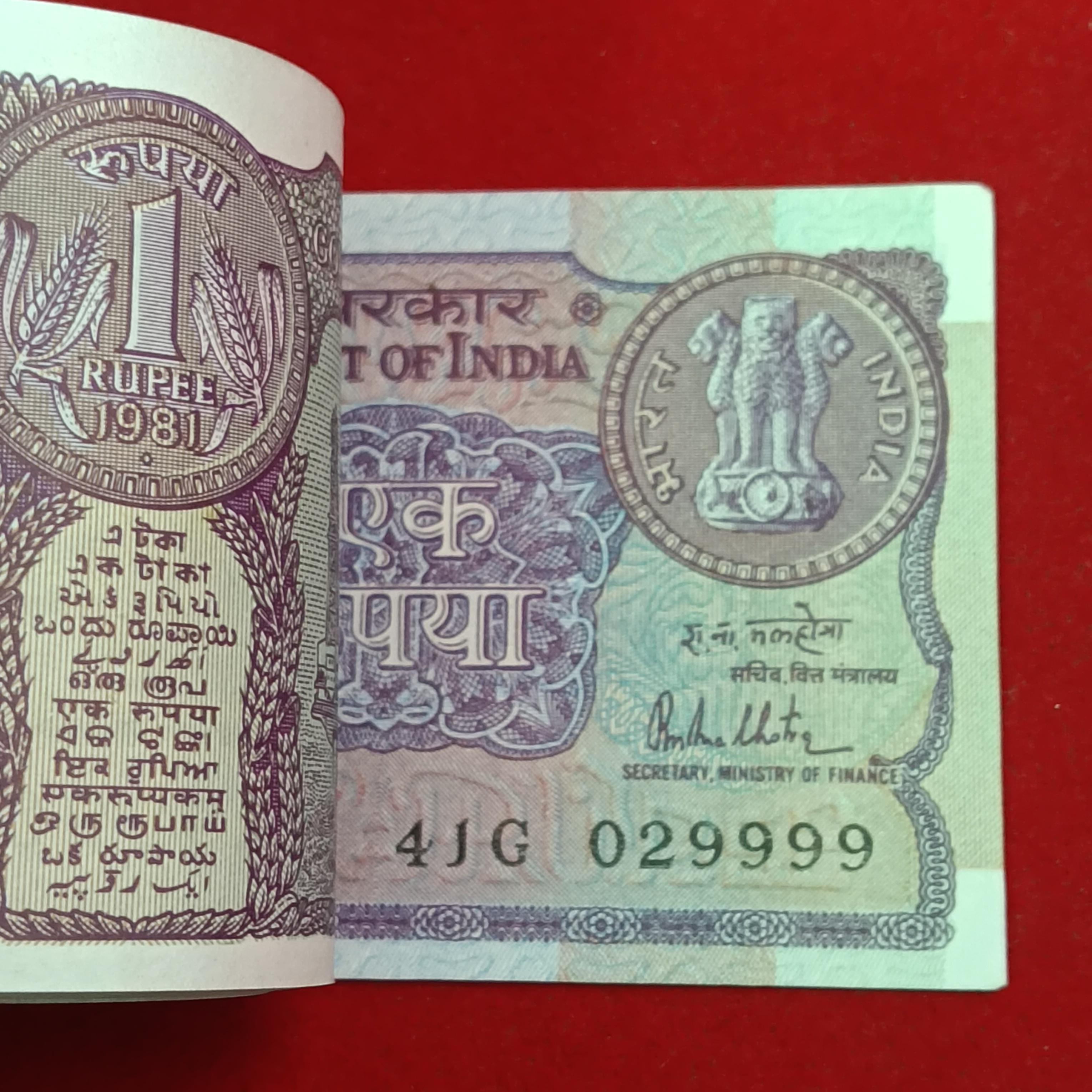 One Rs Big Coin Fancy Number Bundle 030000 Finace Secretary RN Malhotra 1981 Year Unc Condition Bundle 029901 - Image 4