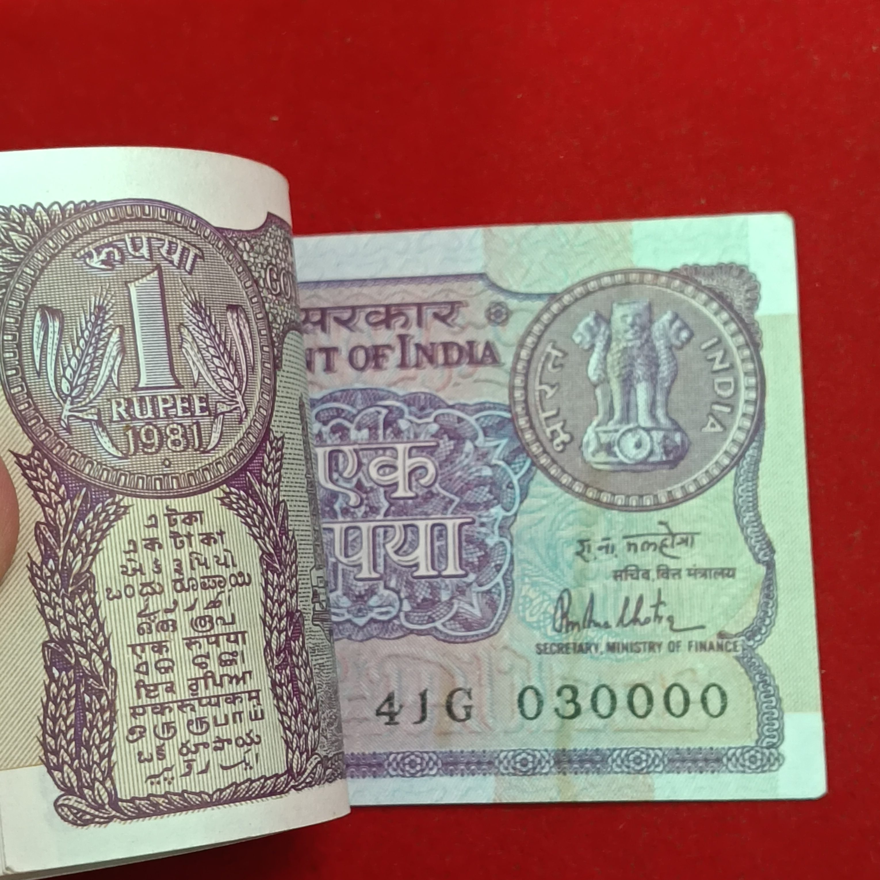 One Rs Big Coin Fancy Number Bundle 030000 Finace Secretary RN Malhotra 1981 Year Unc Condition Bundle 029901 - Image 5