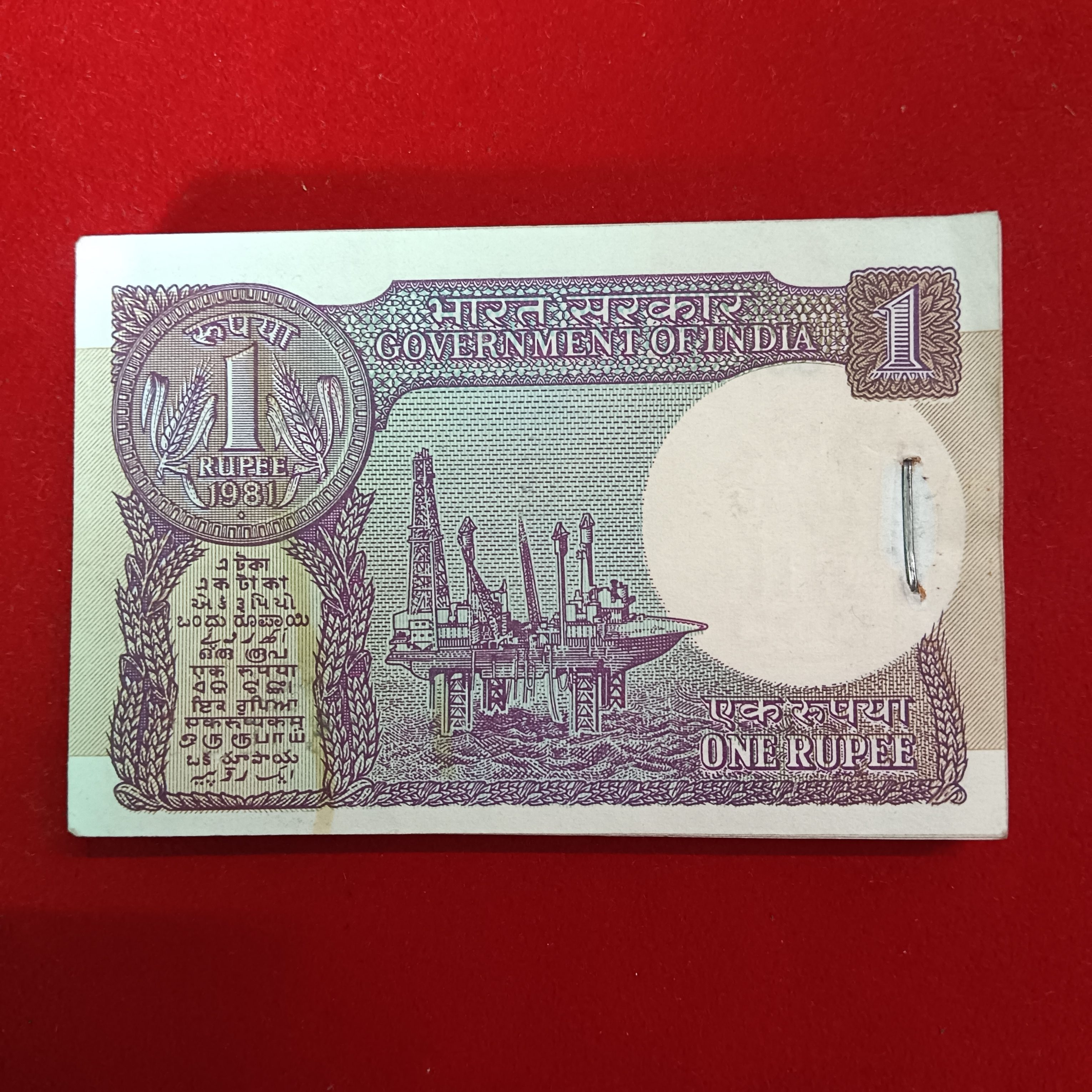 One Rs Big Coin Fancy Number Bundle 030000 Finace Secretary RN Malhotra 1981 Year Unc Condition Bundle 029901 - Image 6