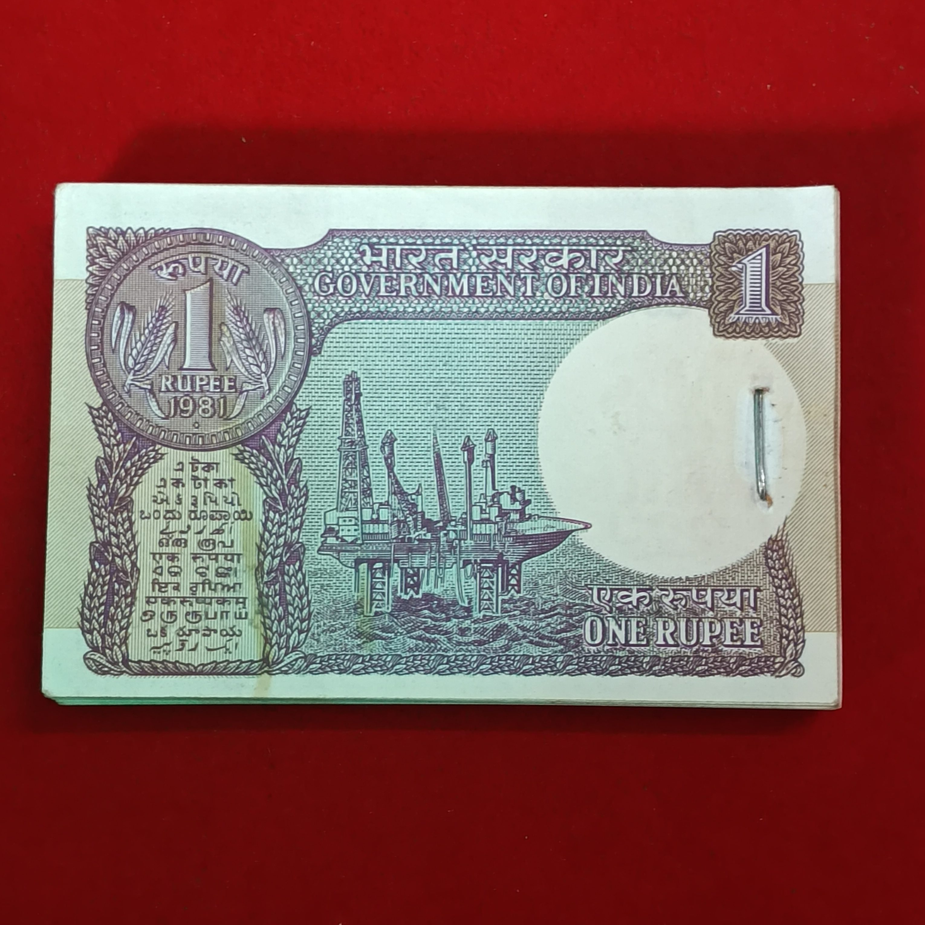 One Rs Big Coin Fancy Number Bundle 030000 Finace Secretary RN Malhotra 1981 Year Unc Condition Bundle 029901 - Image 8