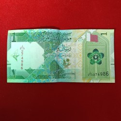 Alternative view of One Riyal Qatar Central Bank 1 Pcs Given