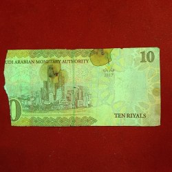 Alternative view of Ten Riyal Damage Note Saudi Arabian Montenary Authority 2017 Year