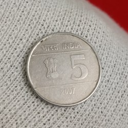 Alternative view of Five Rs FSS Ex Rare Croos Coin 2007 Year Extra fine Condition