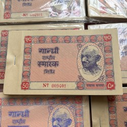 Extremely Rare 50 Rupee Hundi Bundle in GEM UNC Condition Old 100 Currency Note Serial Wise Packet Different Serial No Gaddi Given Gandhi Smarak Nidhi Issue