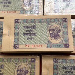 Extremely Rare 10 Rupee Hundi Bundle in GEM UNC Condition Old 100 Currency Note Serial Wise Packet Different Serial No Gaddi Given Gandhi Smarak Nidhi Issue