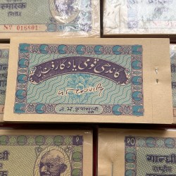 Alternative view of Extremely Rare 10 Rupee Hundi Bundle in GEM UNC Condition Old 100 Currency Note Serial Wise Packet Different Serial No Gaddi Given Gandhi Smarak Nidhi Issue