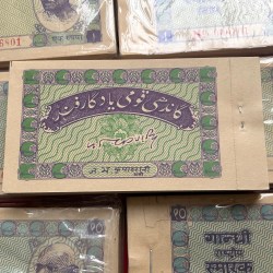 Alternative view of Extremely Rare 1 Rupee Hundi Bundle in GEM UNC Condition Old 100 Currency Note Serial Wise Packet Different Serial No Gaddi Given Gandhi Smarak Nidhi Issue