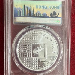 Alternative view of China silver 10 Yuan Proof Coin ( Beijing- Coin Expo) 2007 with Grading 2007 GEM UNC