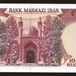 Iran 100 Rials Vintage Issue World Banknote 1980s Unc Unique and Rare