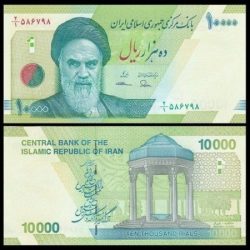Iran 10000 Rials Vintage Issue World Banknote Unc Unique and Rare