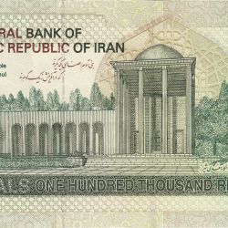 Alternative view of Iran 100000 Rials Ultra Unique and Rare