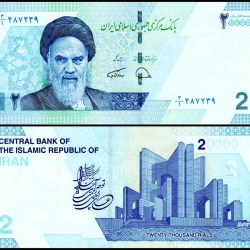 Iran 20000 Rials World Banknote Unique and Rare