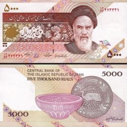 Iran 5000 Rials Issue World Banknote Unc Unique and Rare