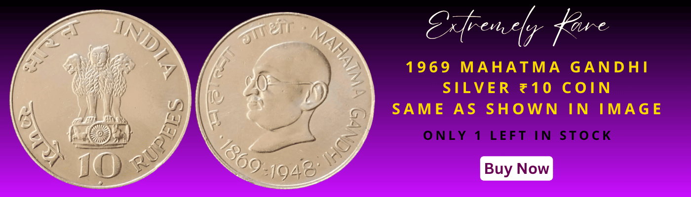 1969 MAHATMA GANDHI Collection SILVER 10₹ 1RUPEE EXCELLENT CONDITION AS IMAGS SAME AND SIMILAR PIECE AVAILABLE