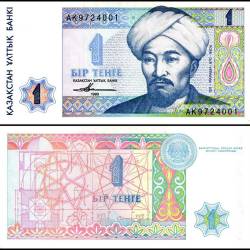 Kazakhstan 1 Tenge Banknote, 1993 P7a2 UNC Unique and Rare