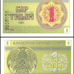 Kazakhstan 1 Tyin Banknote 1993 P1c UNC Unique and Rare