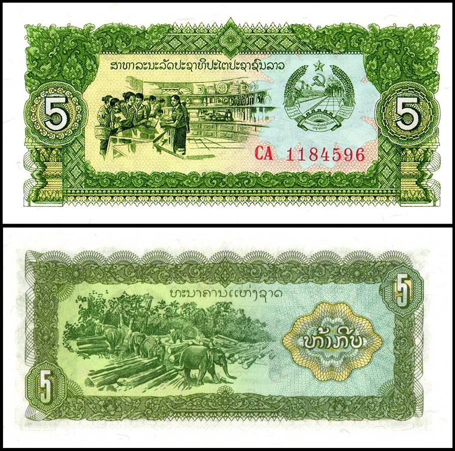 Laos 5 Kip Banknote 1979 ND P26b UNC Unique and Rare