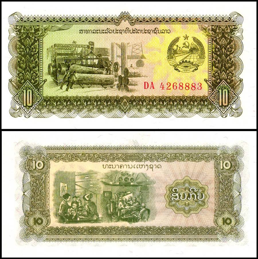 Laos 10 Kip Banknote 1979 ND P27b UNC Unique and Rare