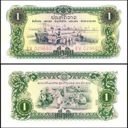 Laos 1 Kip Banknote 1968 ND P19Aa UNC Unique and Rare