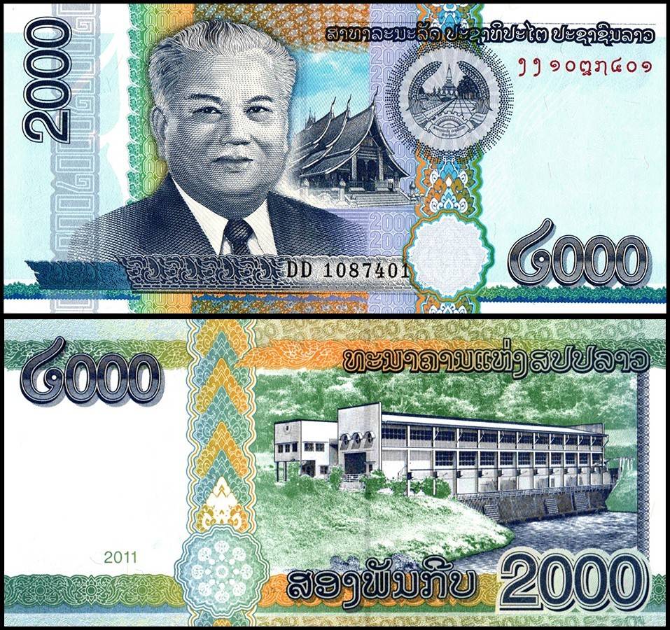 Laos 2000 Kip Banknote 2011 P41 UNC Unique and Rare