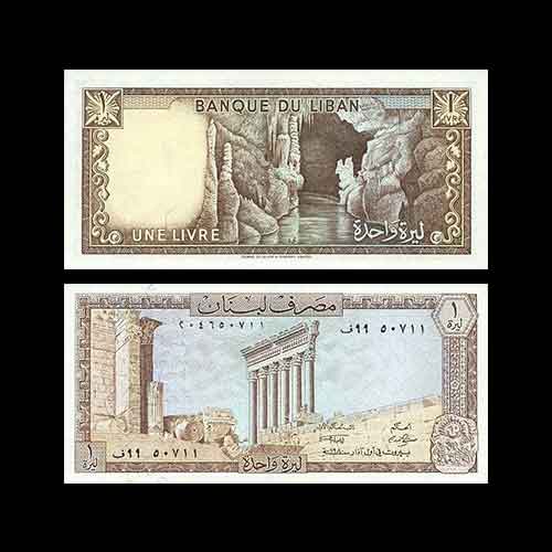 Lebanon 1 Livres Banknote UNC Unique and Rare