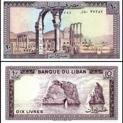 Lebanon 10 Livres Banknote 1986 P63f UNC Unique and Rare