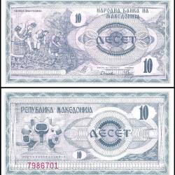 Macedonia 10 Denari Banknote 1992 P1 UNC Unique and Rare