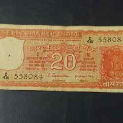 Reserve Bank of India 20₹ note Governor S Jagannath Same and similar piece available